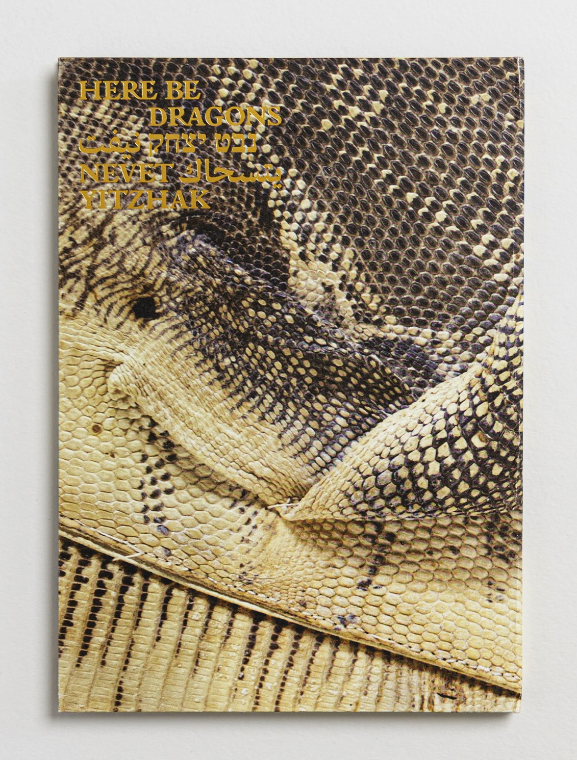 Cover 1