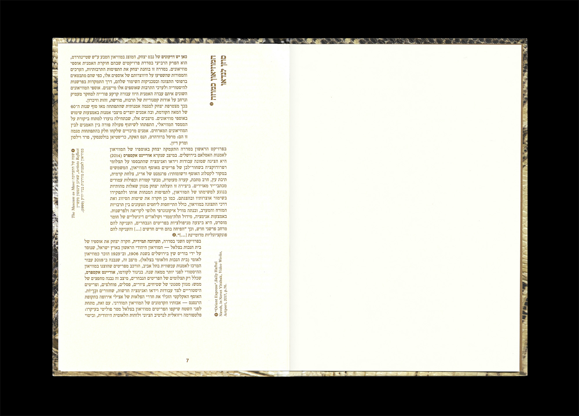 Image 1-2