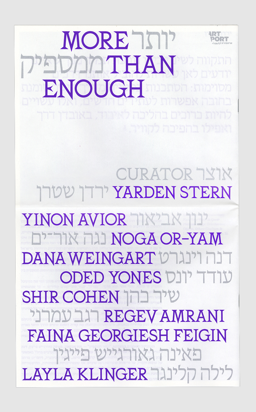 Cover 3