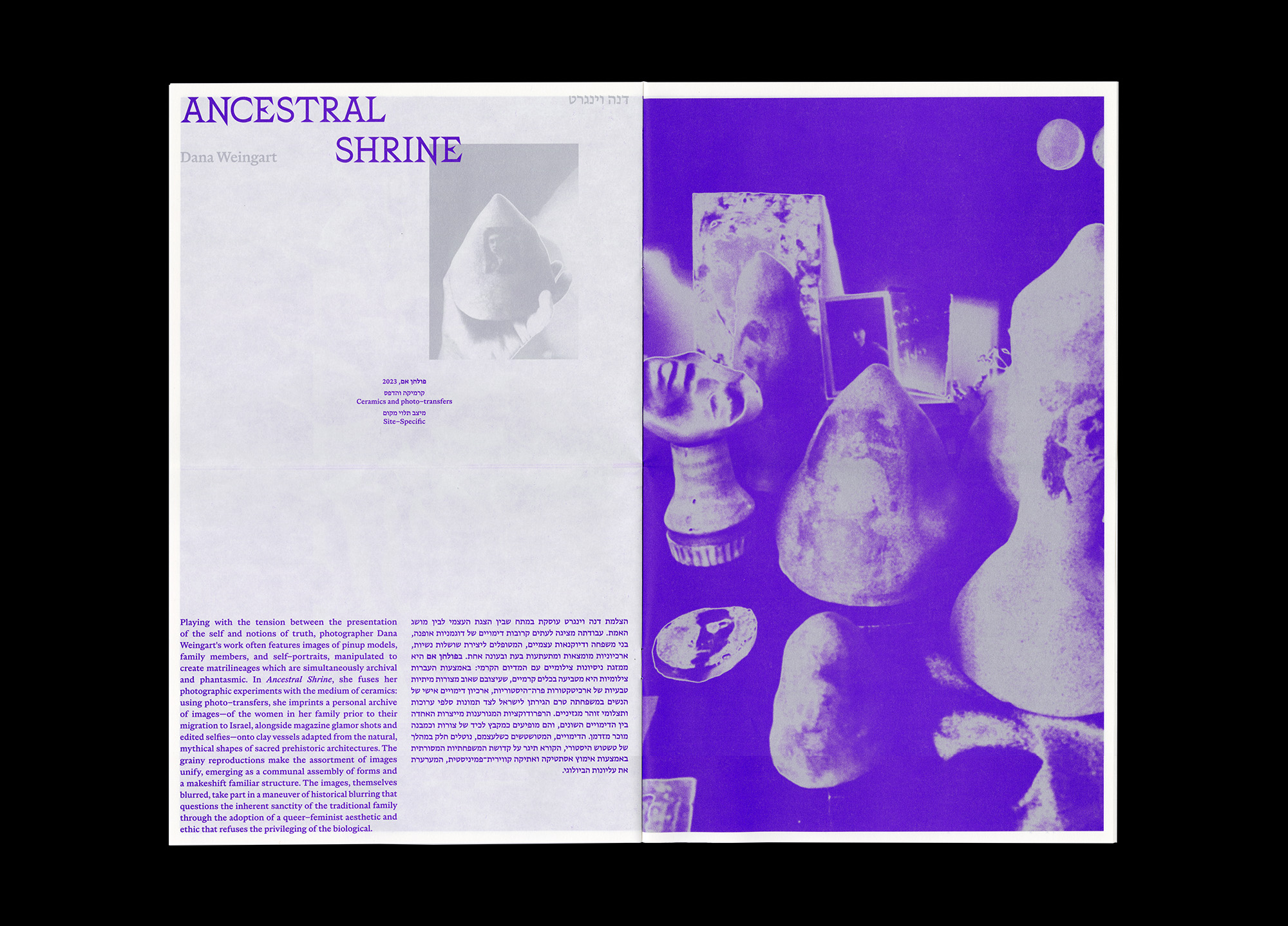 Image 3-3