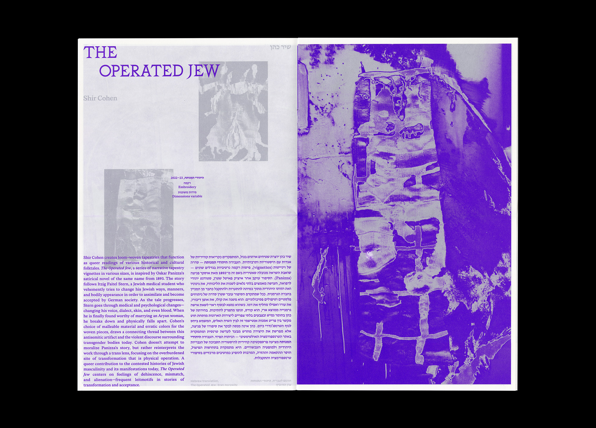 Image 3-5