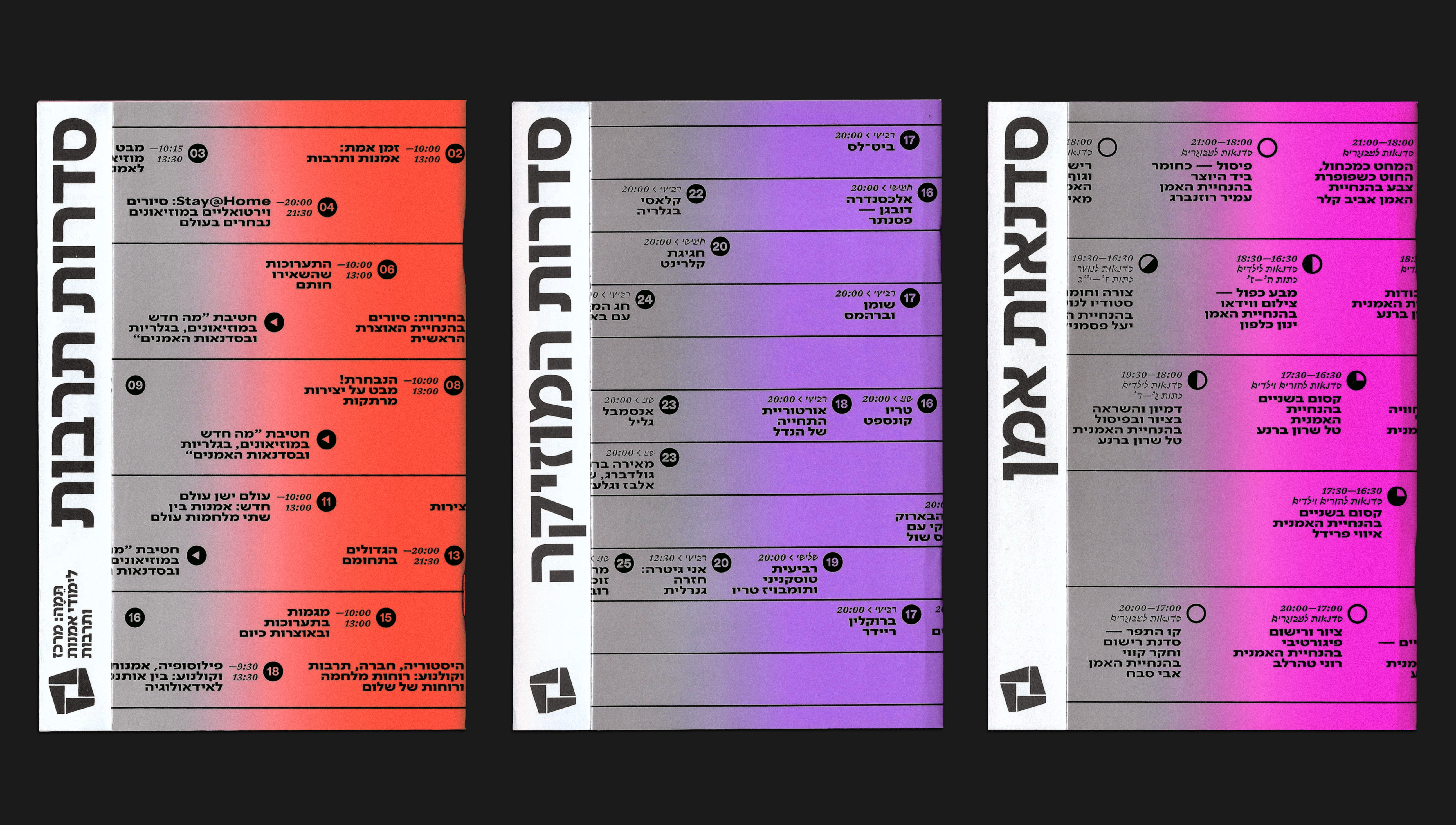 Cover 4