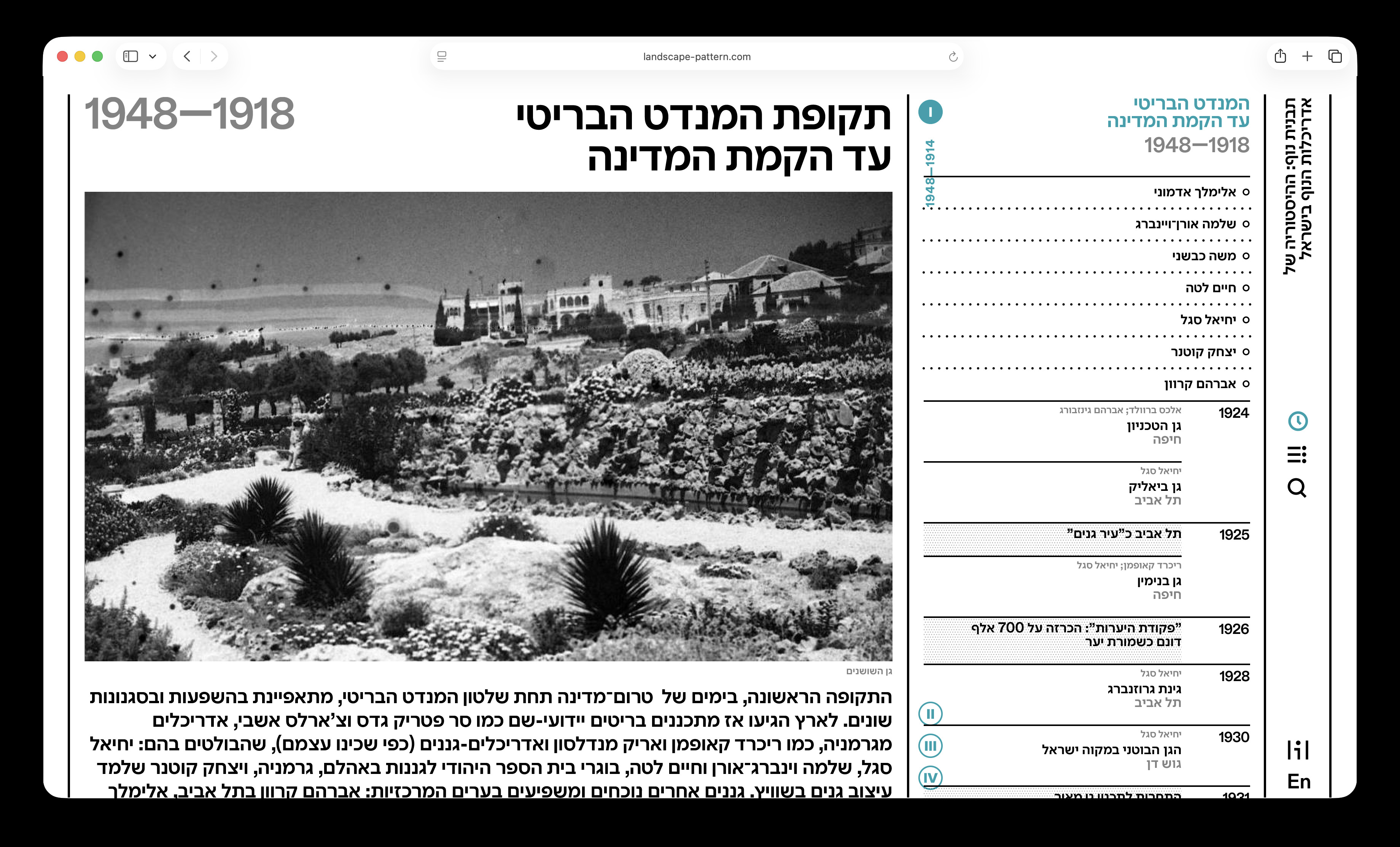 Image 7-4